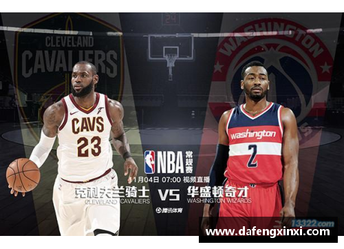 如何在线观看NBA直播？